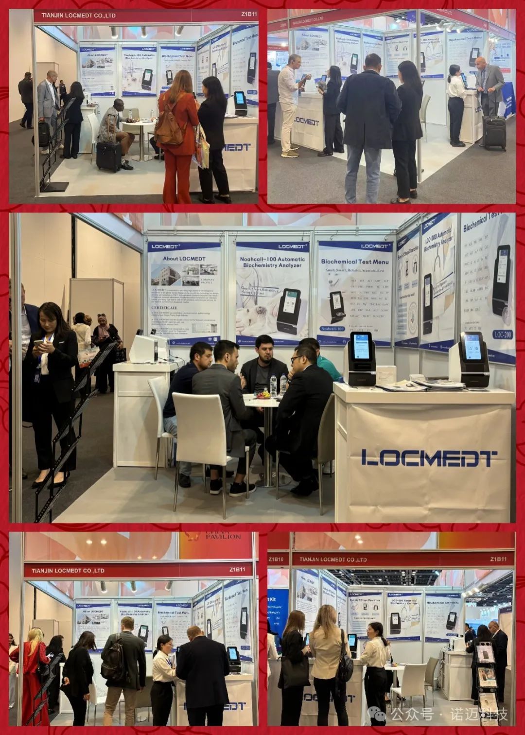 Live from the Exhibition | LOCMEDT Shines at MEDLAB